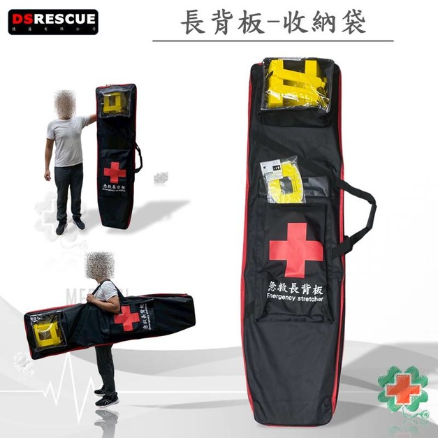 長背板-收納提袋