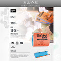 美國SAM SPLINT骨折夾板副木_1