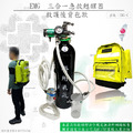 三合一急救甦醒器(後背包款)(網路不開放販售)