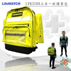Life WATCH 三合一救護背包#LPR3200G黃