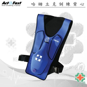 美國Act+Fast Anti 異物哽塞訓練背心#AF-101-B