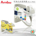 丹麥AMBU 可調式救護頸圈