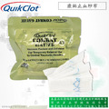 美國Quikclot c戰傷救護-填塞止血紗布(網路無販售)