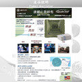 美國Quikclot c戰傷救護-填塞止血紗布(網路無販售)_2