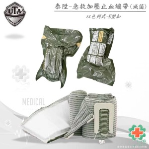 泰陞-戰傷加壓止血繃帶(滅菌)