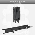 戰傷救護-戰術四折擔架_1