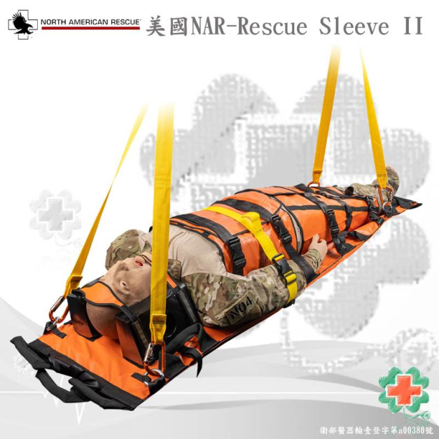 美國NAR rescue sleeve ii - 2 colors擔架救援套件