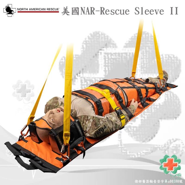 美國NAR rescue sleeve ii - 2 colors擔架救援套件