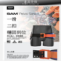 美國SAM Pelvic Sling II骨盆固定器_2