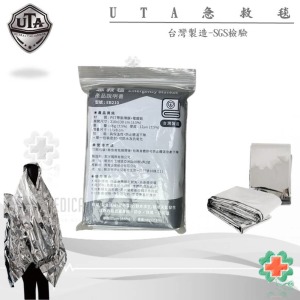 UTA-求生保暖毯(台灣製/軍用版)