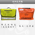 Life WATCH 救護-燒傷包_1