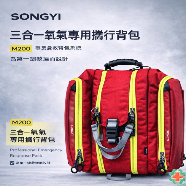 SONGIY三合一專用攜行背包