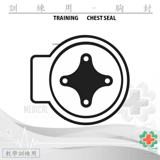 教學訓練用-胸封(圓型三孔)
