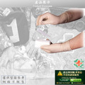 康力得急救填塞繃帶(Z型摺疊紗布)-含X光線(網路不開放販售)_1