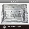 泰陞-UTA戰傷救護傷⼝貼 (滅菌)#三通款_2