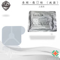 泰陞-戰傷救護傷⼝貼 (滅菌)#三通款