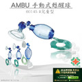 NRV PVC人工甦醒球(兒童)#60145(網路不開放販售)