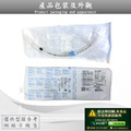 路希-氣管內管Endotracheal(網路不開放販售)_1