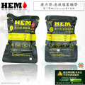 康力得急救填塞繃帶(Z型摺疊紗布)-含X光線(網路不開放販售)