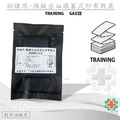 教學訓練用-填塞式紗布(Z型摺疊)