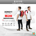 SONGYI - HK200 輕量型後背式救護包_1