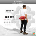 SONGYI - WK200隨身型救護腰包_1