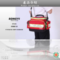 SONGYI - KT200個人用急救包_1