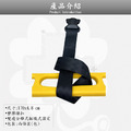 長背板配件-擔架安全帶(B4)塑膠插扣(兩條裝)_1