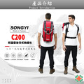 SONGYI - C200三合一氧氣後背救護包_1