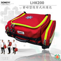SONGYI - LHK200 重磅型後背式救護包
