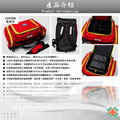 SONGYI - LHK200 重磅型後背式救護包_1