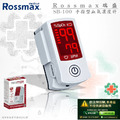 Rossmax-瑞盛SB100手指型血氧濃度計(網路無販售)