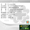 Rossmax-瑞盛SB100手指型血氧濃度計(網路無販售)_1