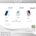 Rossmax-瑞盛SB100手指型血氧濃度計(網路無販售)_4