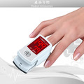 Rossmax-瑞盛SB100手指型血氧濃度計(網路無販售)_3