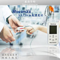 Rossmax-瑞盛SA120型 掌上型血氧濃度計(網路無販售)_1