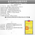 Rossmax-瑞盛SB100手指型血氧濃度計(網路無販售)_6