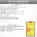 旺北-脈搏血氧濃度計Prince-100B(網路不開放販售)_4