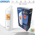 OMRON歐姆龍MC-523紅外線耳溫槍(公司貨)免耳套