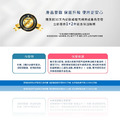 OMRON歐姆龍MC-523紅外線耳溫槍(公司貨)免耳套_4