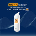 OMRON歐姆龍MC-523紅外線耳溫槍(公司貨)免耳套_1