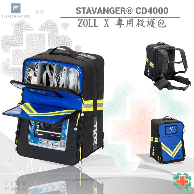 STAVANGER  CD4000-ZOLL X 系列專用救護包