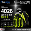 美國Hexarmor-4026型-消防救助手套_1
