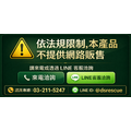 三合一急救甦醒器/輕型背包款(網路不開放販售)_1