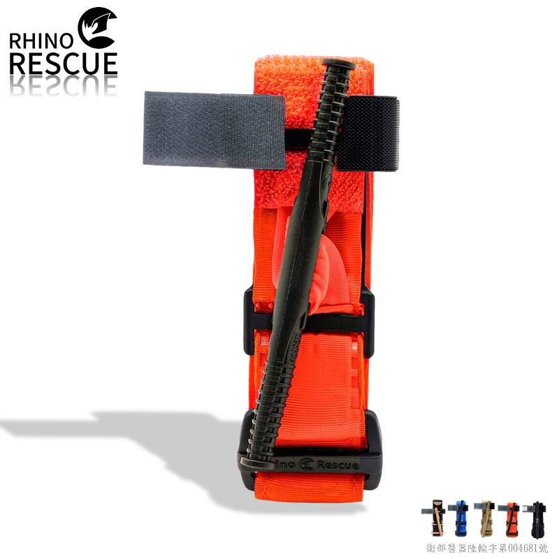 Rhino tactical 止血帯 自衛隊 艾護康RHINO RESCUE武心止血帶顏色隨機