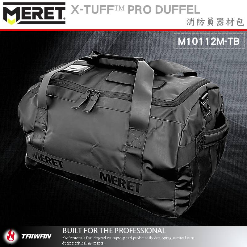 美國MERET X-TUFF™ PRO DUFFEL 消防員器材包#M10112M-TB | 德盛急救醫材