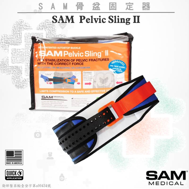 美國SAM Pelvic Sling II骨盆固定器_投影片3.JPG