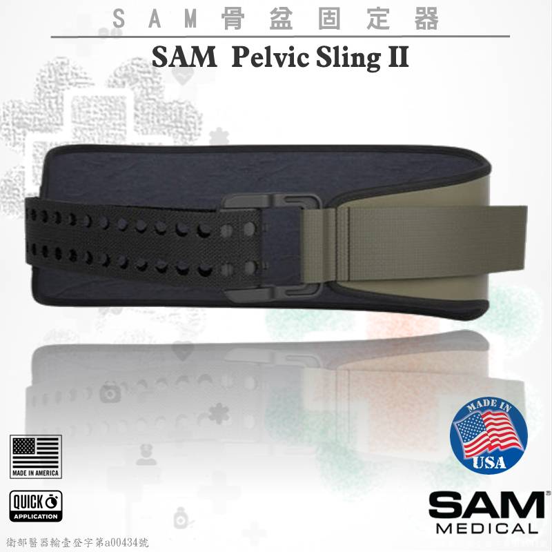 美國SAM Pelvic Sling II骨盆固定器_投影片4.JPG