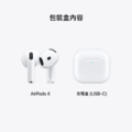 Apple AirPods 4 / 藍芽耳機 / 非主降躁版本_1