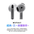 Apple AirPods 4 / 藍芽耳機 / 非主降躁版本_2